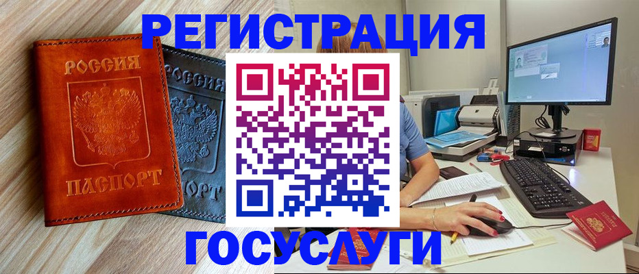 где прописаться в Лыткарино